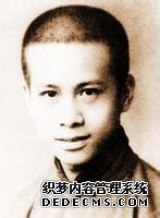 年轻时的李嘉诚 李嘉诚命盘欣赏