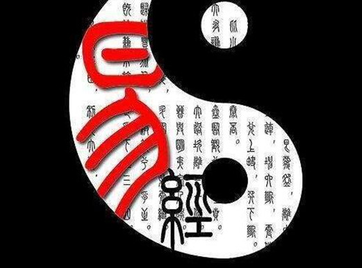 胎元命宫对八字的作用