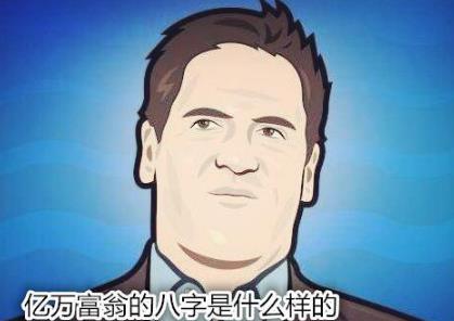 喜欢唱歌的生辰是怎么样