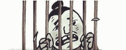 容易出现官灾的生辰格局