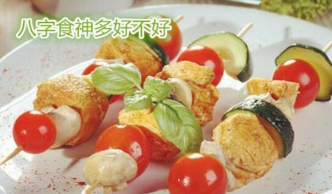 生辰食神多好不好