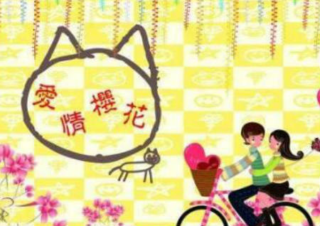 招桃花运的方法 招桃花运的方法