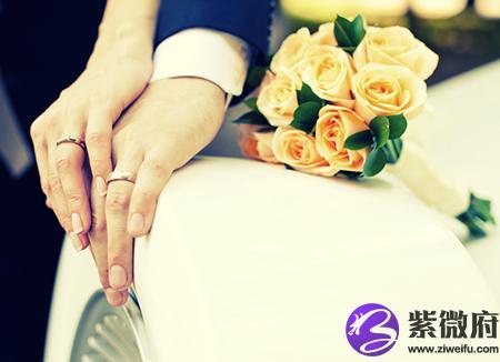 午宫,八字命宫