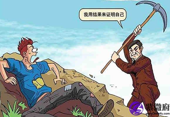什么样的八字贫穷