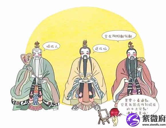 八字看什么人易在学术上有所成就 八字看什么人易在学术上有所成就
