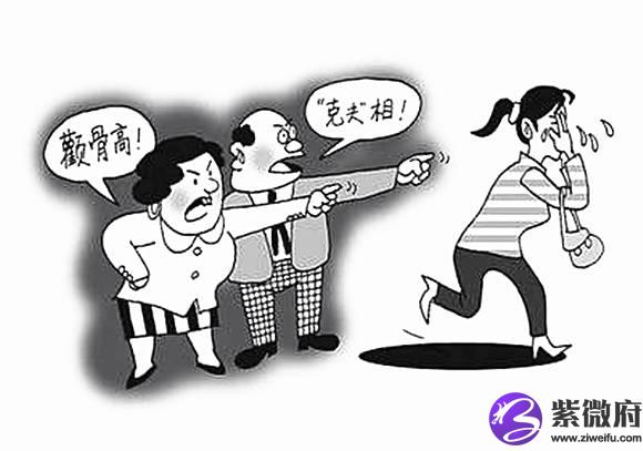 克夫八字能不能破解 克夫八字能不能破解