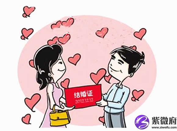 八字测结婚时间