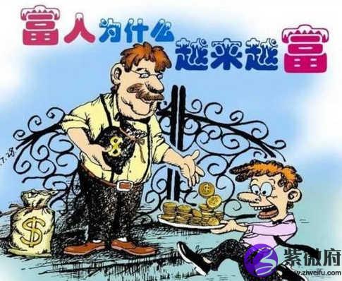 八字预测财运的大小 八字预测财运的大小