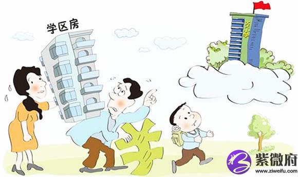 八字看你有没有房产