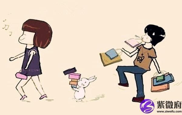 八字看认识配偶途径