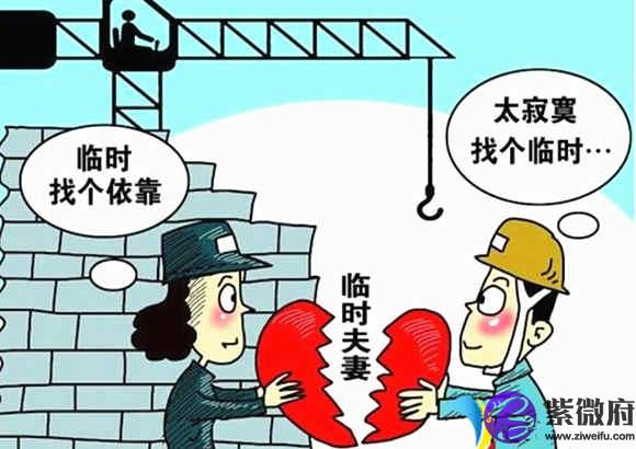 桃花煞 桃花煞