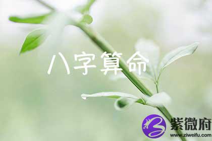 生辰@¥
