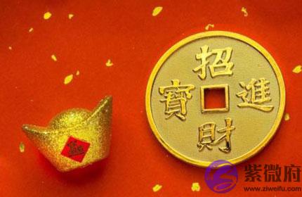 生辰无财无食伤如何看财运