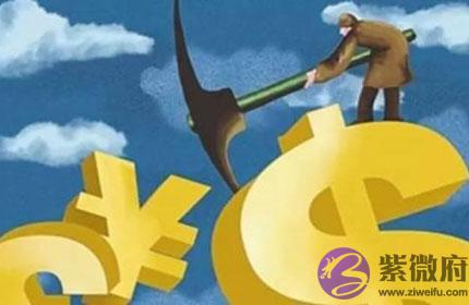 生辰无财星的人会一辈子穷命吗