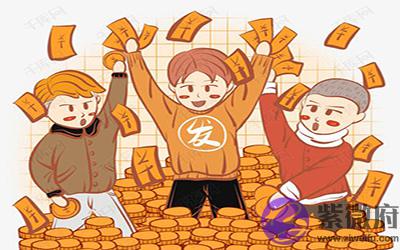 这四种命格今生必定会发财