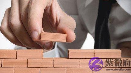 生辰八字看啥样的人能白手起家，创业致富