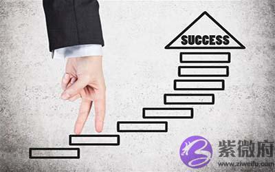 从出生年份怎麽看创业运势