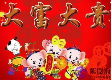 什麽样八字的人有大富大贵的命