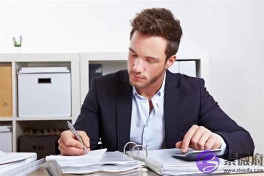 八字看你适合从事什麽样的工作