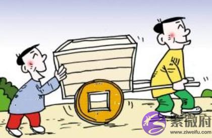 八字看生活中哪些贵人能帮到你