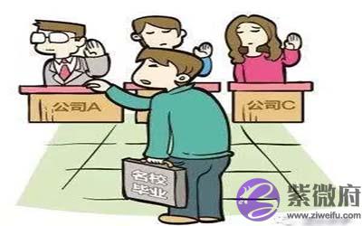 总是得不到重用的八字命理格局是怎麽样的