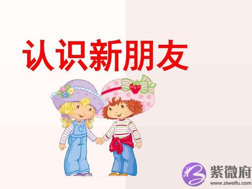 生命灵数预测看你交友时易犯哪些错误 生命灵数预测看你交友时易犯哪些错误
