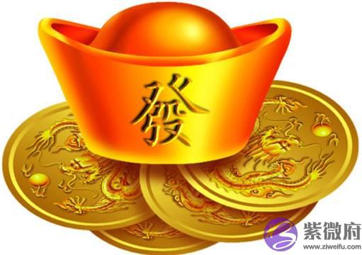 八字看你今生适合靠什麽发财