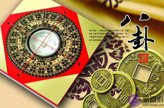 富贵八字是什麽样 富贵八字命理特征