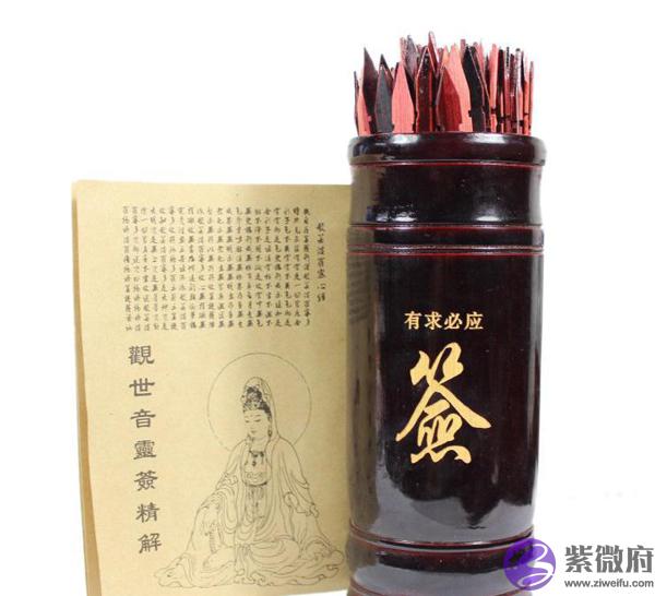 换工作抽中观音灵签58签还能换吗？
