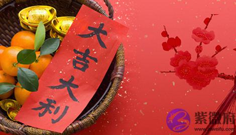 2021年正月初二能结婚吗是黄道吉日吗 2021年正月初二能结婚吗是黄道吉日吗