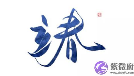 2021年无春年是什麽无春之年可以结婚吗