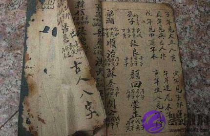 八字命理格局之合禄格与曲直仁寿格 八字命理格局之合禄格与曲直仁寿格