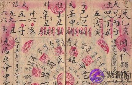 生辰中等格局是什麽样的 生辰中等格局是什麽样的