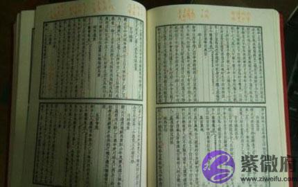 八字格局中的正官格详细讲解
