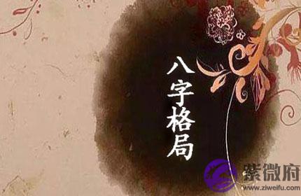 八字有格局和用神 它们之间到底有什麽本质的区别？