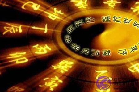 八字要怎麽排列才可以进行推测