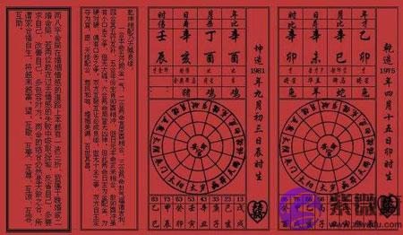 八字大运排盘怎麽理解？