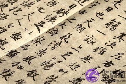 八字格局:化气格详解 八字格局:化气格详解