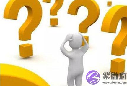 八字格局:化气格详解 八字格局:化气格详解