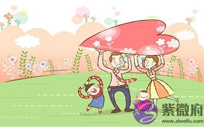 一生注定幸福美满的几种命格