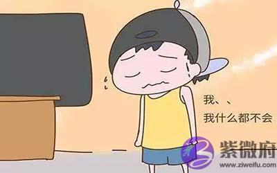 生命灵数看你遭遇打击后会不会自暴自弃 生命灵数看你遭遇打击后会不会自暴自弃