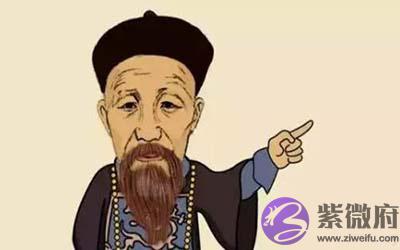 生辰看什麽样的人有才无德