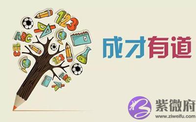 这辈子能否成大器 论十大日主的成才条件 这辈子能否成大器 论十大日主的成才条件