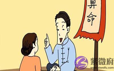 八字算命通常算什麽?到底准不准? 八字算命通常算什麽?到底准不准?