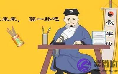 八字算命通常算什麽?到底准不准? 八字算命通常算什麽?到底准不准?