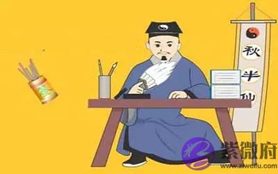 紫微斗数算命要注意什麽 有什麽忌讳 紫微斗数算命要注意什麽 有什麽忌讳