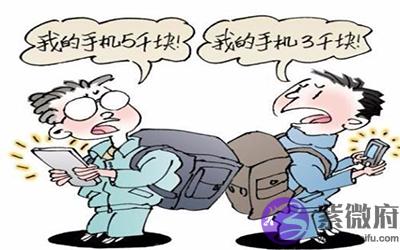 生命灵数看你会不会有很重的攀比心 生命灵数看你会不会有很重的攀比心