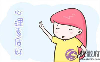 紫微斗数解析心理素质特别强的命格是哪些 紫微斗数解析心理素质特别强的命格是哪些