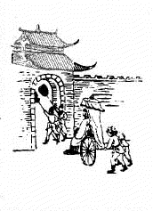 袁天罡推背图第6象详解 袁天罡推背图第6象详解