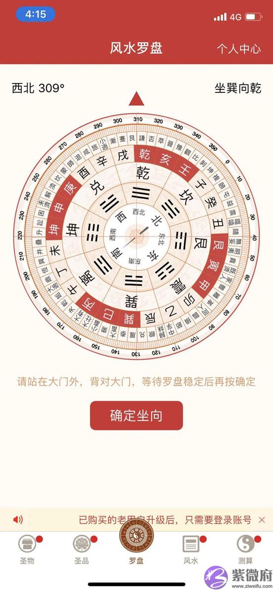 从命理角度分析此次瑞幸咖啡事件
